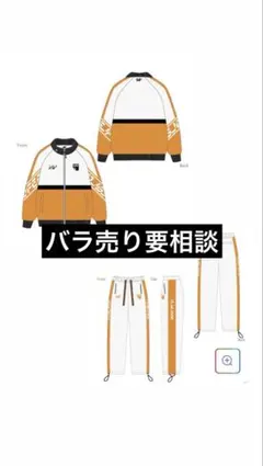 ナイキ パリサンジェルマンQatar Airways ジャージ XL - メルカリ