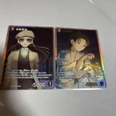 コナンカード　宮野明美　SR SRP