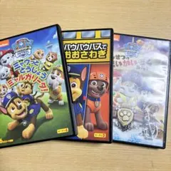 PAW Patrol DVD セット シリーズ3・4