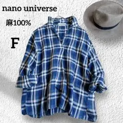ナノユニバース 麻リネン100% スキッパーシャツ プルオーバー 青 チェックのサムネイル