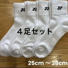 靴下 バドミントン