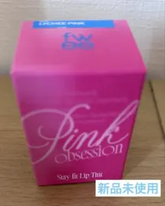 fwee ピンクオブセッション ステイフィットティント G09