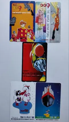 2026年最新】サイボーグ009 カードの人気アイテム - メルカリ