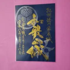 ゆう様 リクエスト 2点 まとめ商品