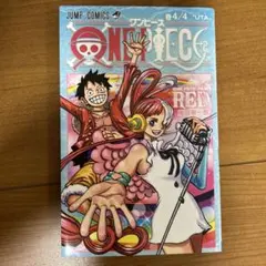 ONE PIECE FILM RED （映画特典）