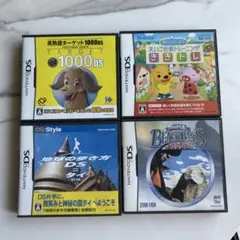 ニンテンドーDSソフト4本セット