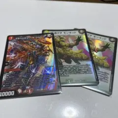 ジョーカーズ　パーツ