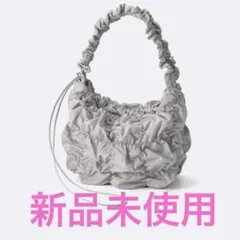 フリルデザイン グレー ショルダーバッグ　GU 新品　最終値下げ