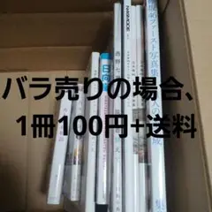 写真集