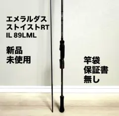 2025年最新】ストイストrt 89lmlの人気アイテム - メルカリ