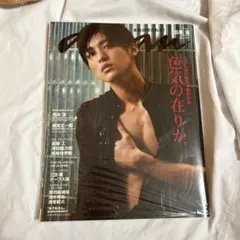 SnowMan 目黒蓮 anan 表紙