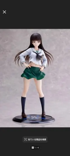 ダンガンロンパ みんなのくじ A賞 フィギュア 苗木こまる - メルカリ