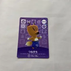 2025年最新】常吉スペシャルの人気アイテム - メルカリ