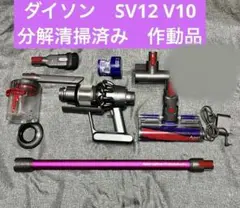 2025年最新】ダイソン v12 ヘッドの人気アイテム - メルカリ