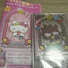 バッドばつ丸 サンリオ キラキラ星座のアクリルアクセサリースタンド