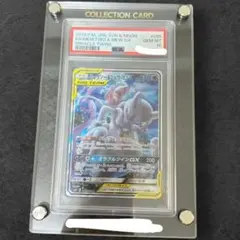 最安値【PSA10】ピカチュウ＆ゼクロム GX SR SA SM9 - メルカリ