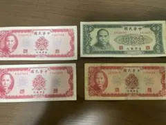 外国旧紙幣 中華民国紙幣 拾圓 壹佰圓 古銭 コレクションのサムネイル