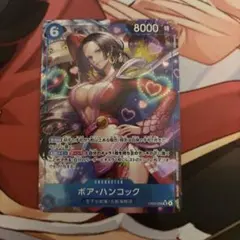 China 2nd Anniversary set ボア・ハンコック 日本語版 - メルカリ