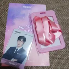 未開封 クンダル TXT IDカード5人セット