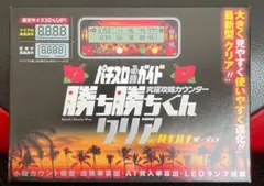 2025年最新】カチカチくん ハナハナの人気アイテム - メルカリ