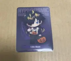 ヒプマイ マルイ 特典 十四 クリアカード クリカ エポス ヒプノシスマイク