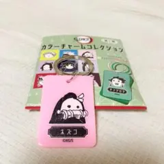 [竈門禰豆子ver]鬼滅の刃　カラーチャームコレクション