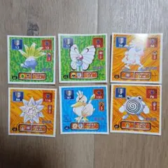 最強シール烈伝DX　技6 未開封パック ポケモン 最強シール烈伝 DX 技 シール列伝