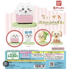 ちいかわ　ヴィネットふれんず２　ちいかわうさぎセット