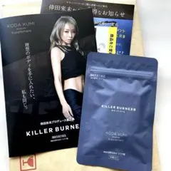 新品‼️ 倖田來未プロデュース KILLER BURNER II 45粒のサムネイル