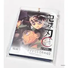 2026年最新】場面写ブロマイドくじの人気アイテム - メルカリ