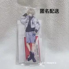18TRIP エイトリ　ハマメグリ アクスタ　白光 琉衣