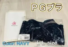pgブラ ll