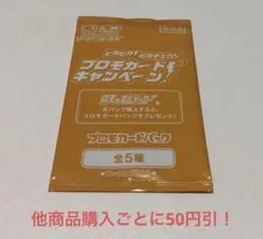 ヒロ様 リクエスト 6点 まとめ商品