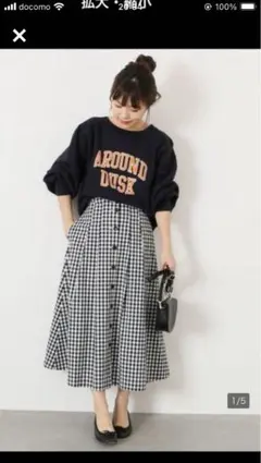 スピックアンドスパン ロングスカート