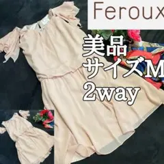 2way美品【Feroux】袖取り外し可能ワンピースドレスサイズ2
