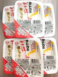 サトウのごはん パック サトウ食品 サトウのごはん 新定番 5食パック