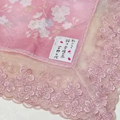 宇野千代（レース大判ハンカチ・ひざ掛け）ピンク【未使用品】桜デザイン