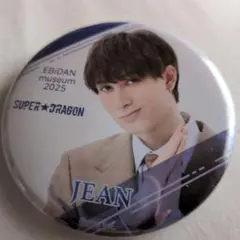 2025年最新】EBIDANmuseum 缶バッジの人気アイテム - メルカリ