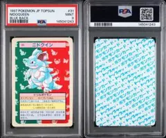 コアラ様 リクエスト 3点 まとめ商品