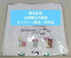 ユニクロ　シルバニアファミリーUT　新品未使用品タグ付き④