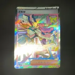 ミモザ SAR スカーレット&バイオレット 拡張パック バイオレットex キラ…