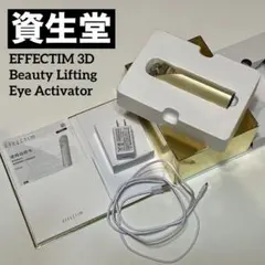 EXONINE スカルプコード エクソソーム フィルアップアクティベータ