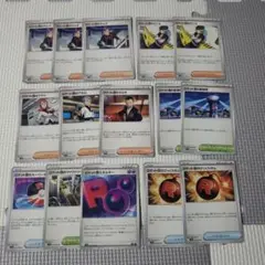 ポケモンカード　ロケット団の栄光　まとめ売り