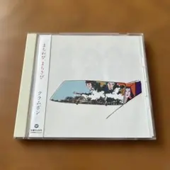 クラムボン
