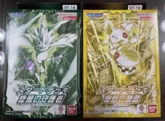 デッキ デジモンカードゲーム