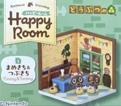 どうぶつの森　Happy Room ハッピールーム　まめきち&つぶきち