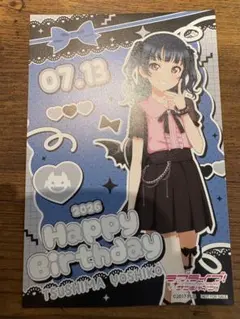 2026年最新】斉藤朱夏 ブロマイドの人気アイテム - メルカリ