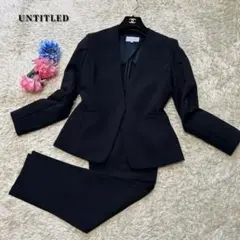 【現行✨美品】アンタイトル　パンツスーツ　ノーカラージャケット　ブラック　L相当