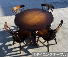 ①飛騨産業 キツツキマーク ダイニングテーブルのサムネイル