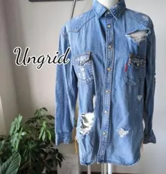 メ*ネ様 Ungrid　ハイダメージ　ダンガリーシャツ　オーバーサイズ